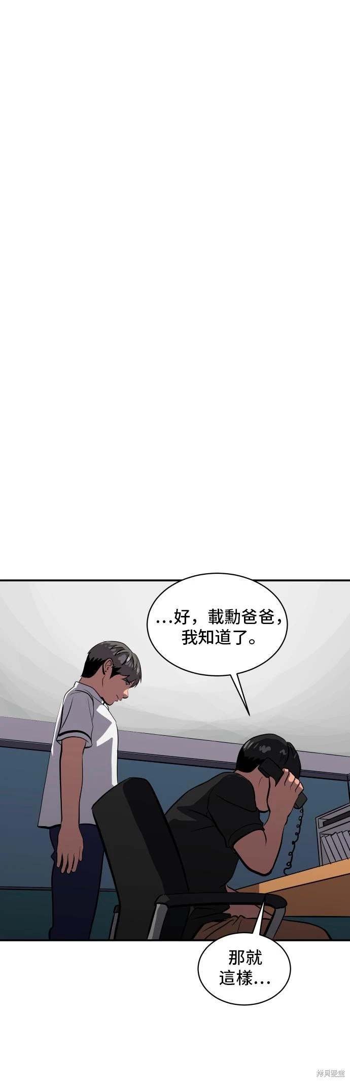 第145话