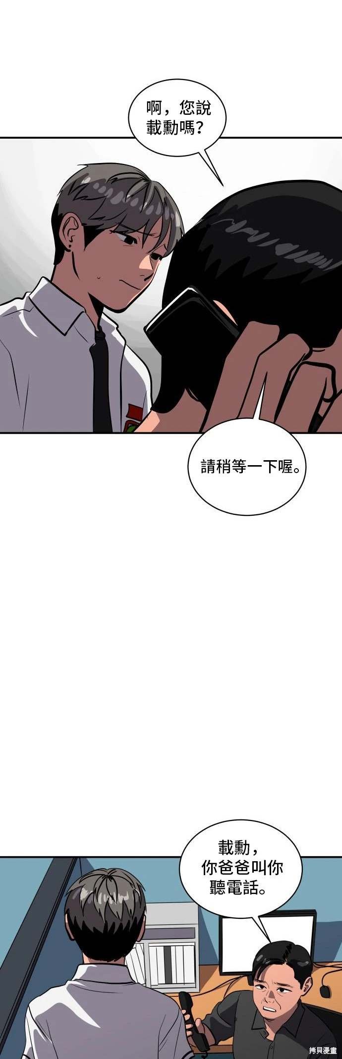 第145话