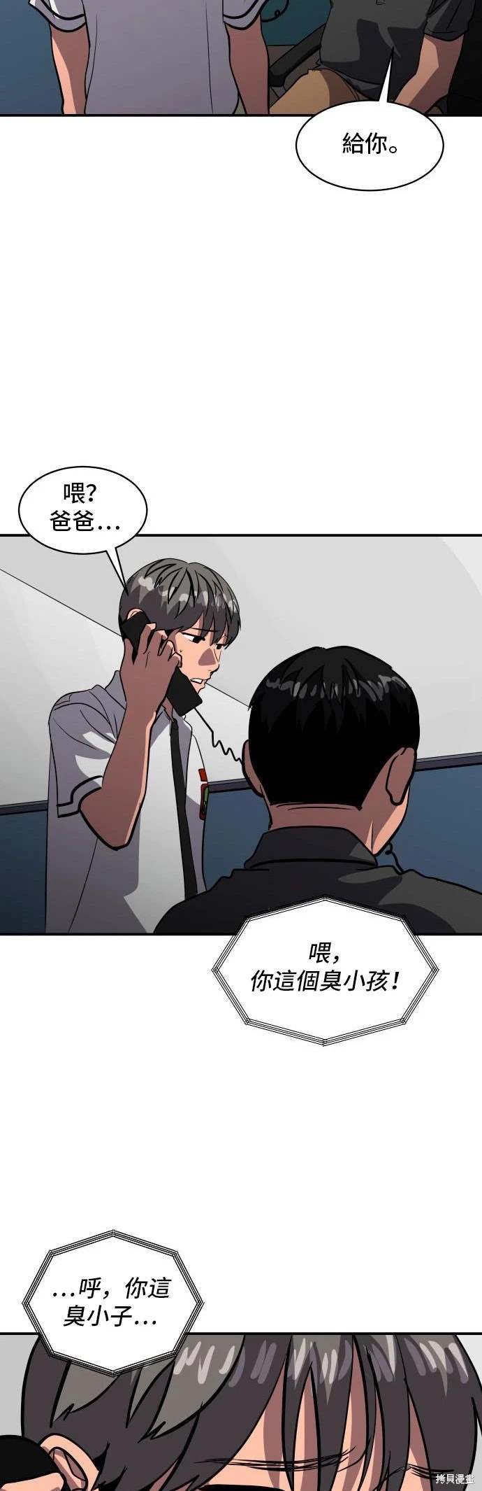 第145话