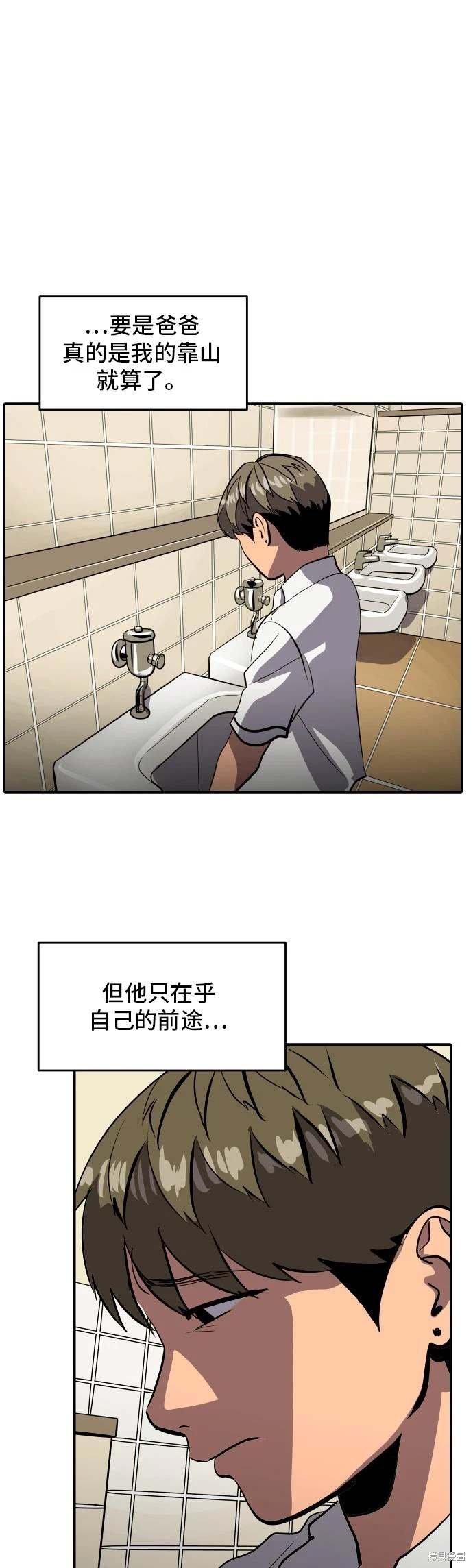 第145话