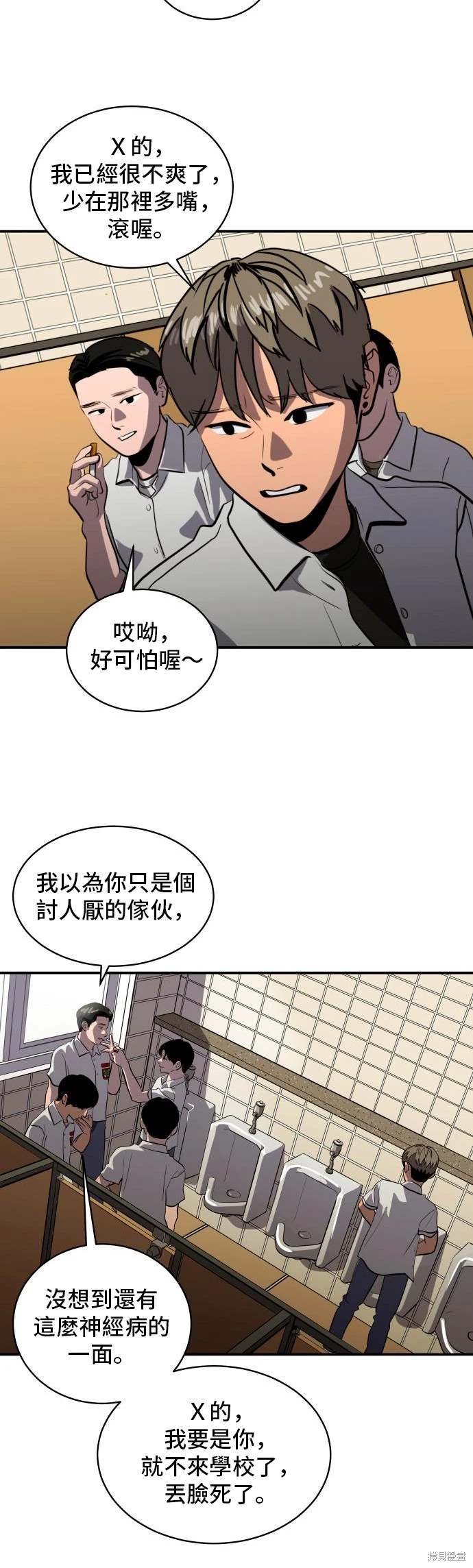 第145话