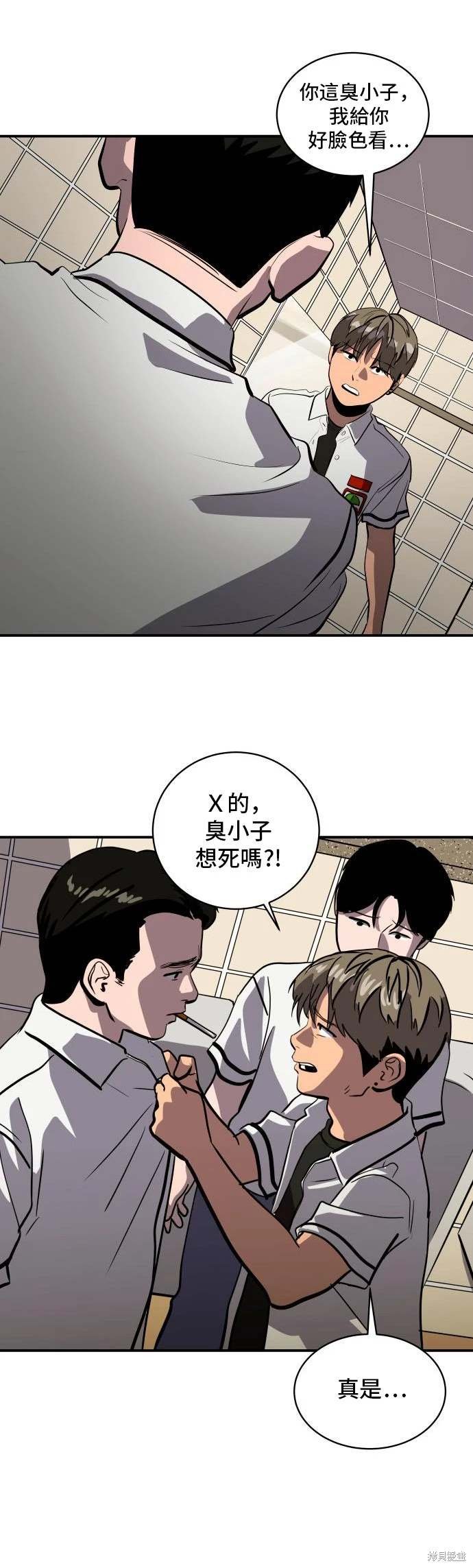 第145话