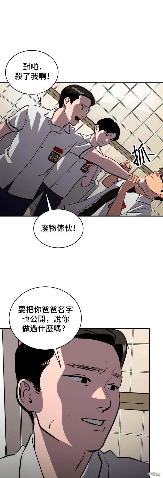 第145话