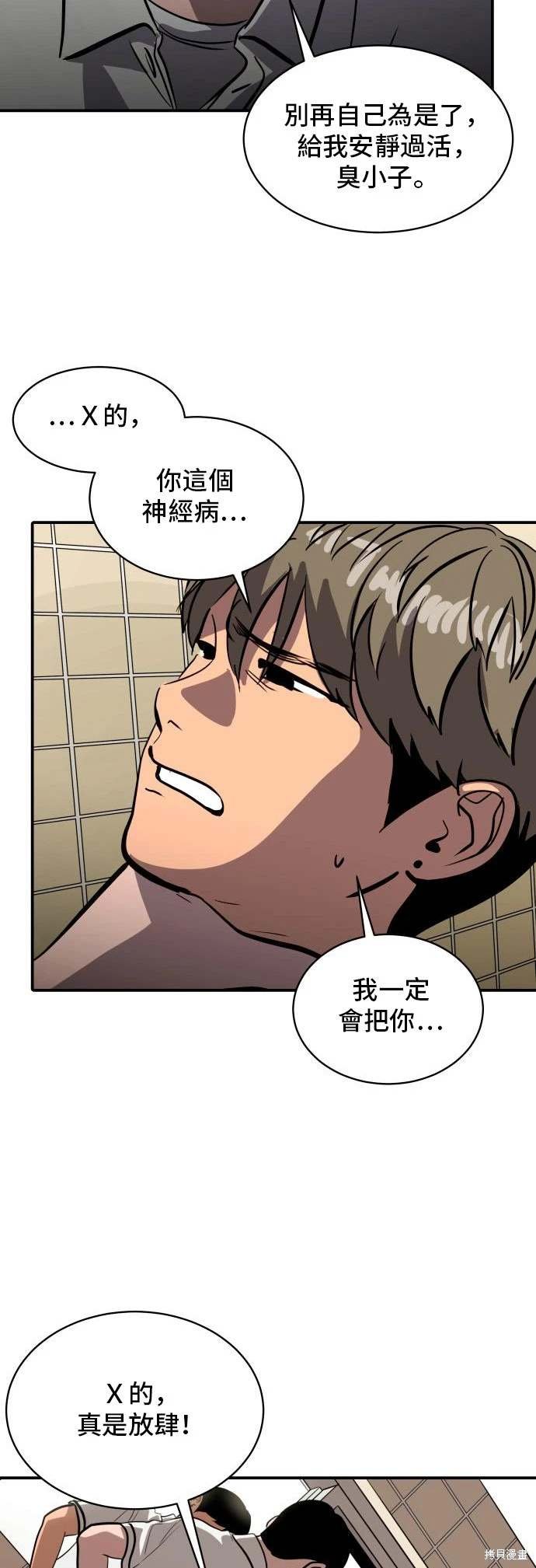 第145话