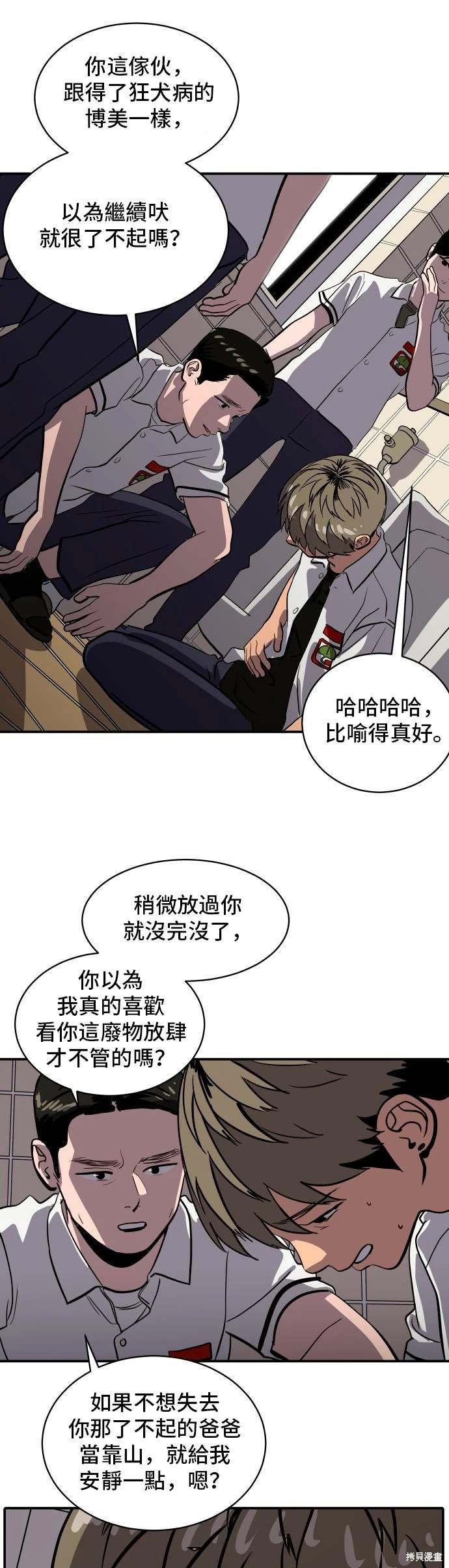 第145话