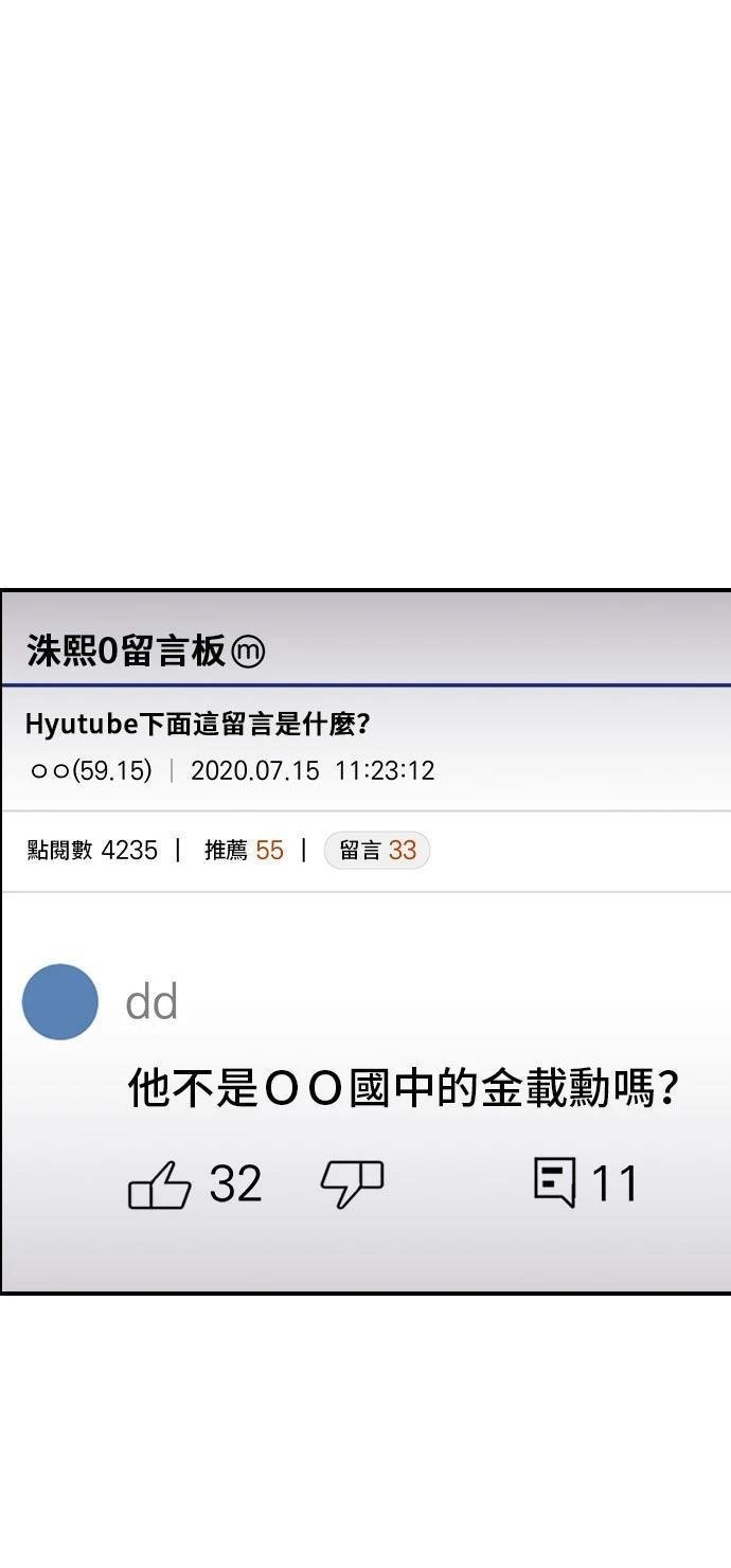 第146话