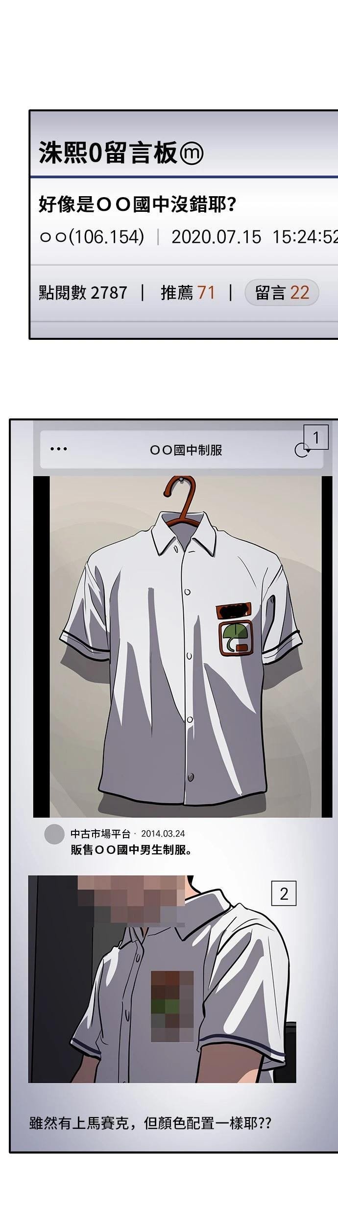 第146话