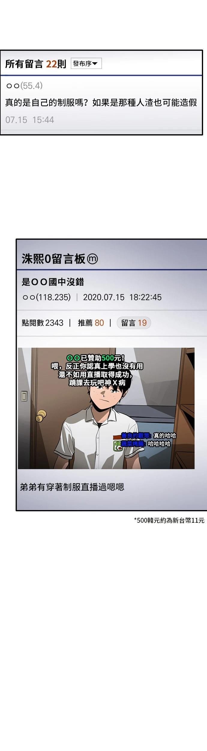 第146话
