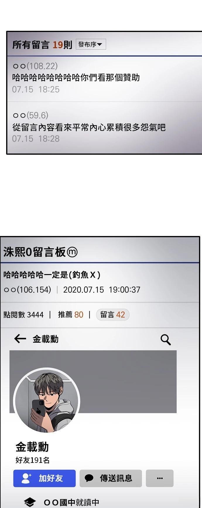 第146话