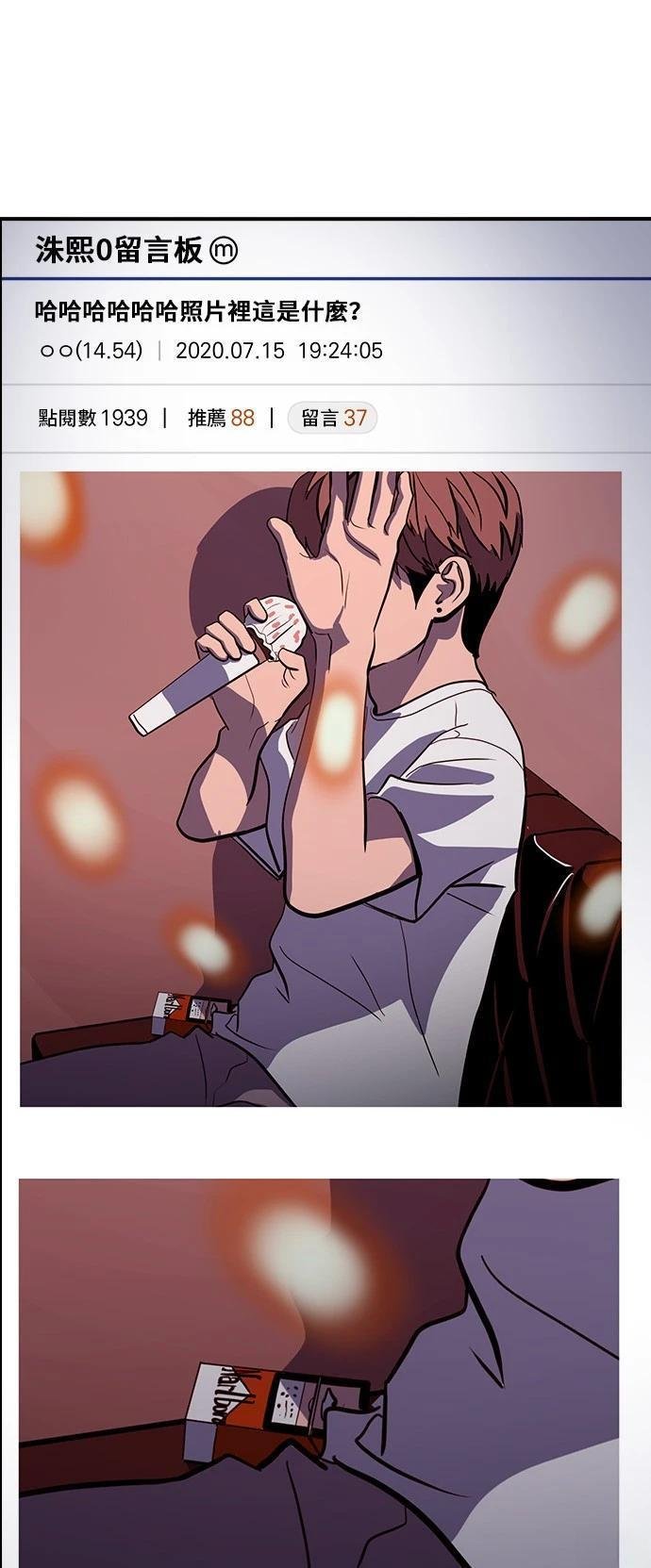 第146话