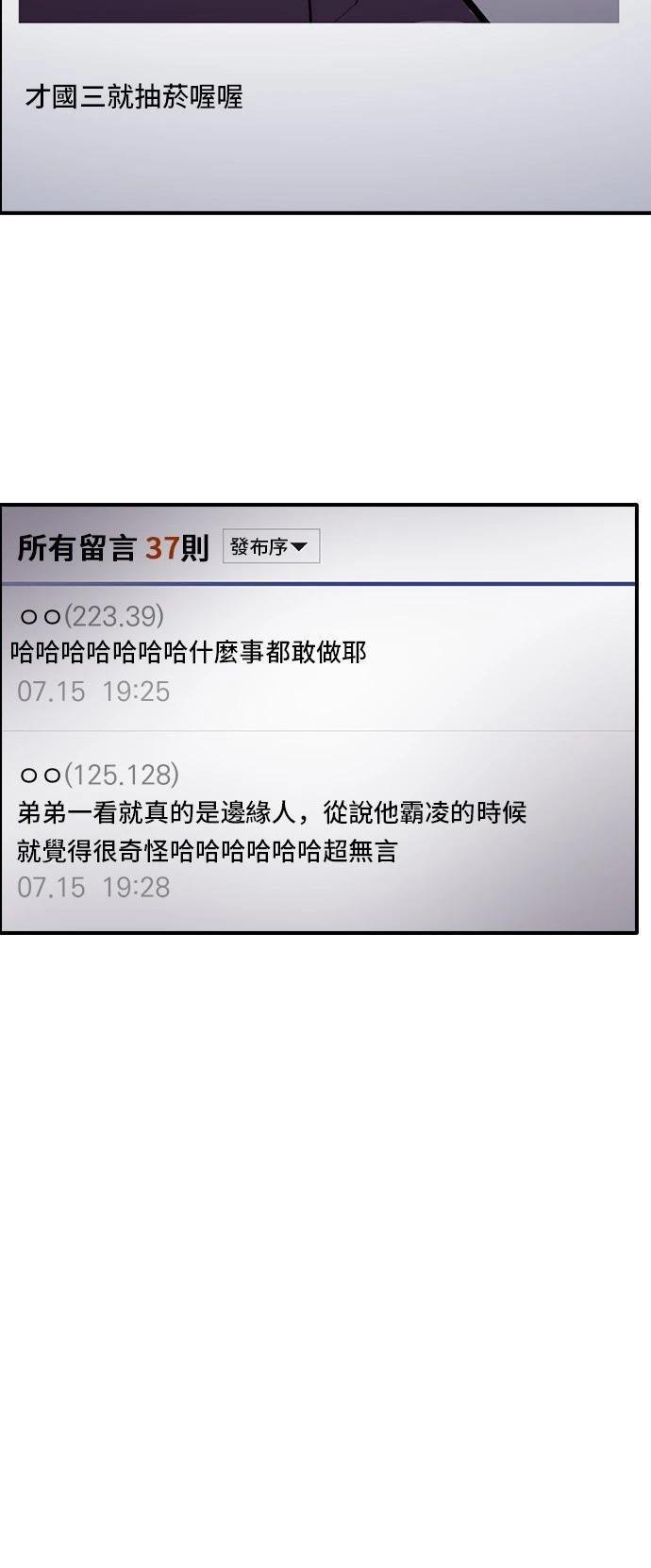 第146话