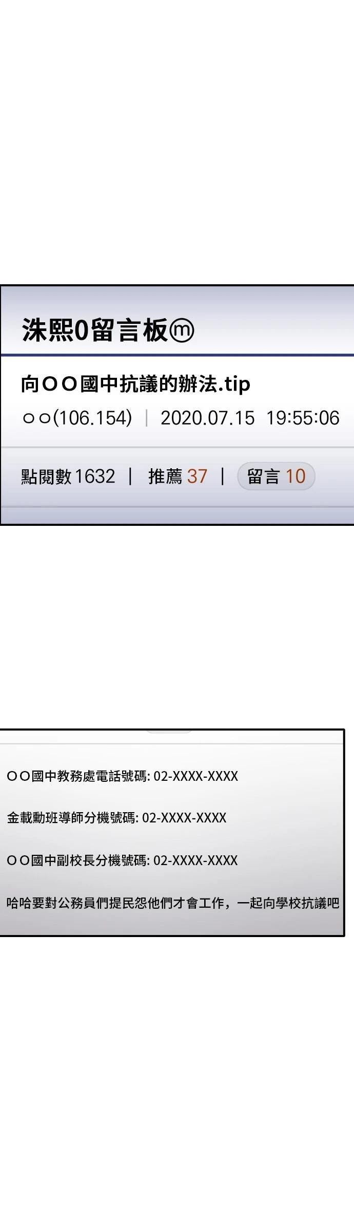 第146话