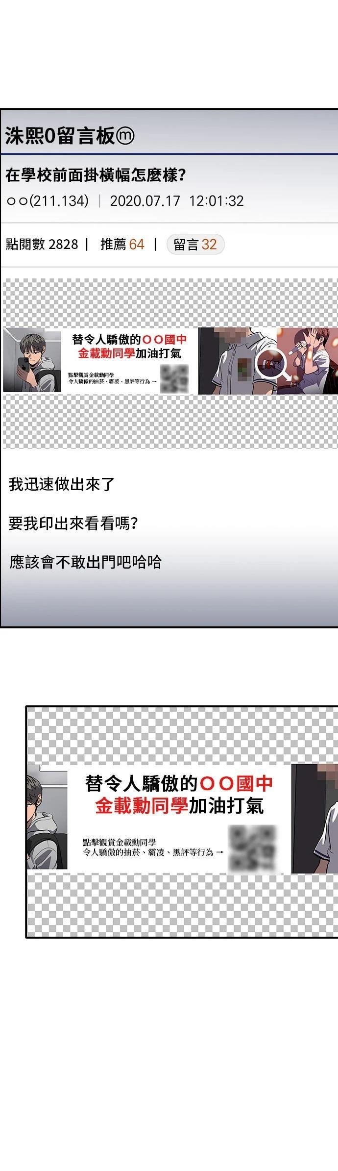第146话