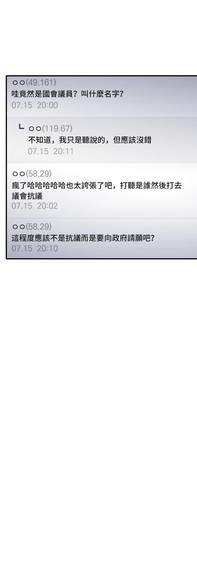 第146话