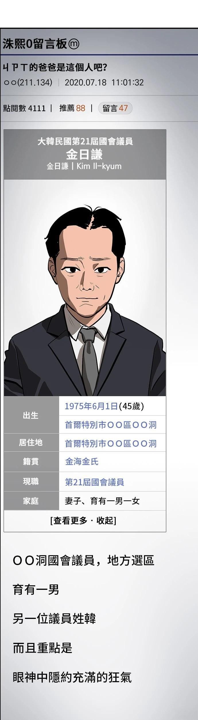 第146话