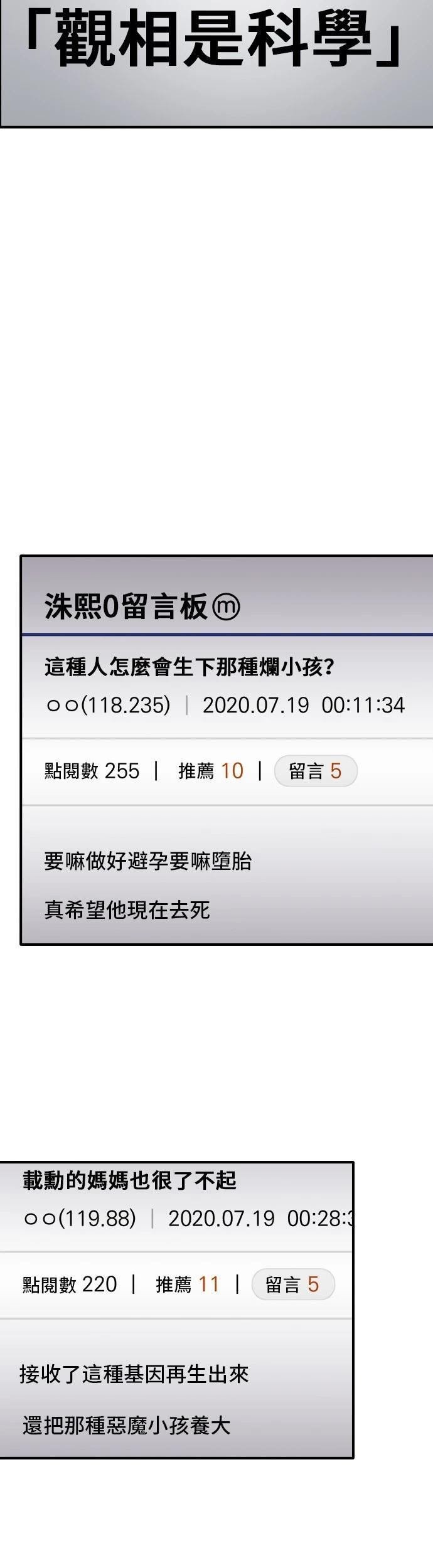 第146话