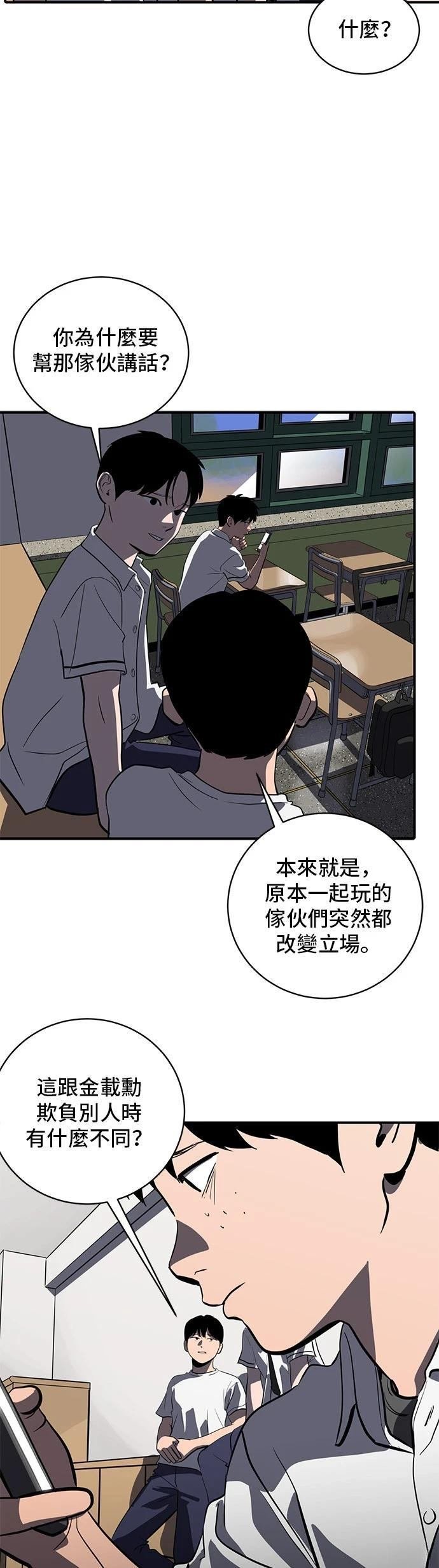 第146话
