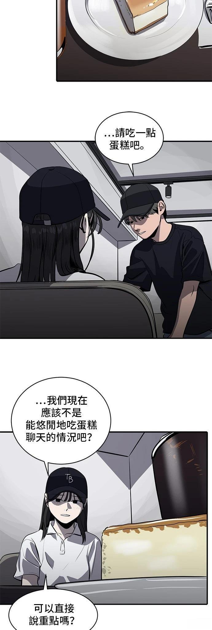 第146话