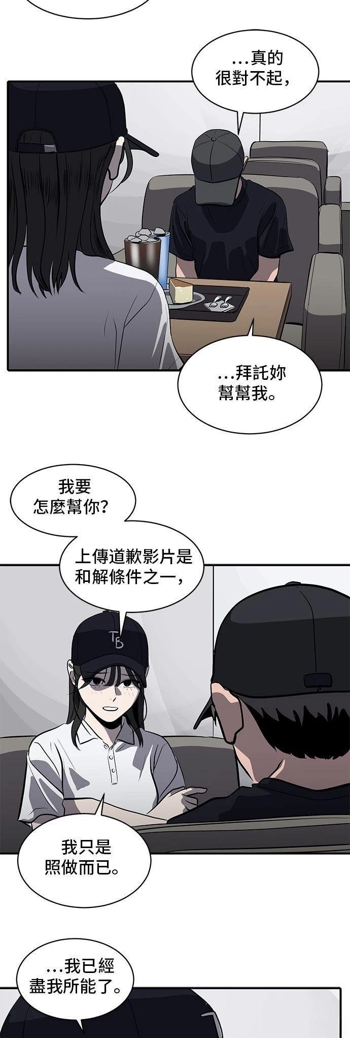 第146话