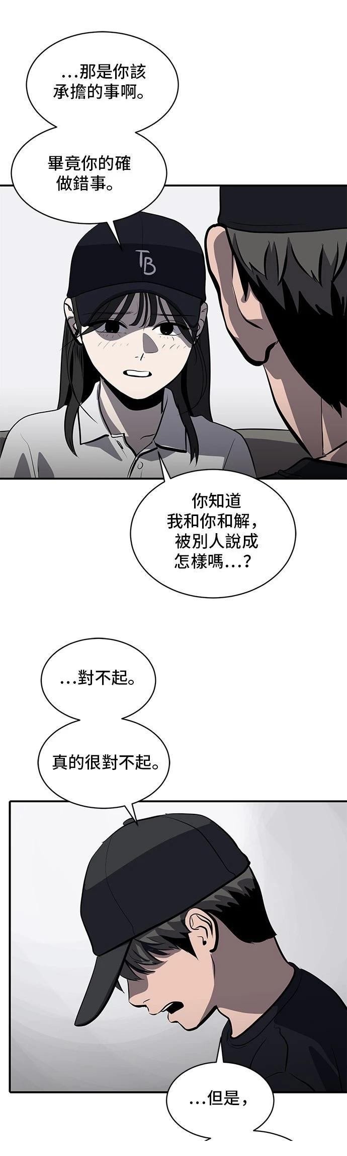 第146话