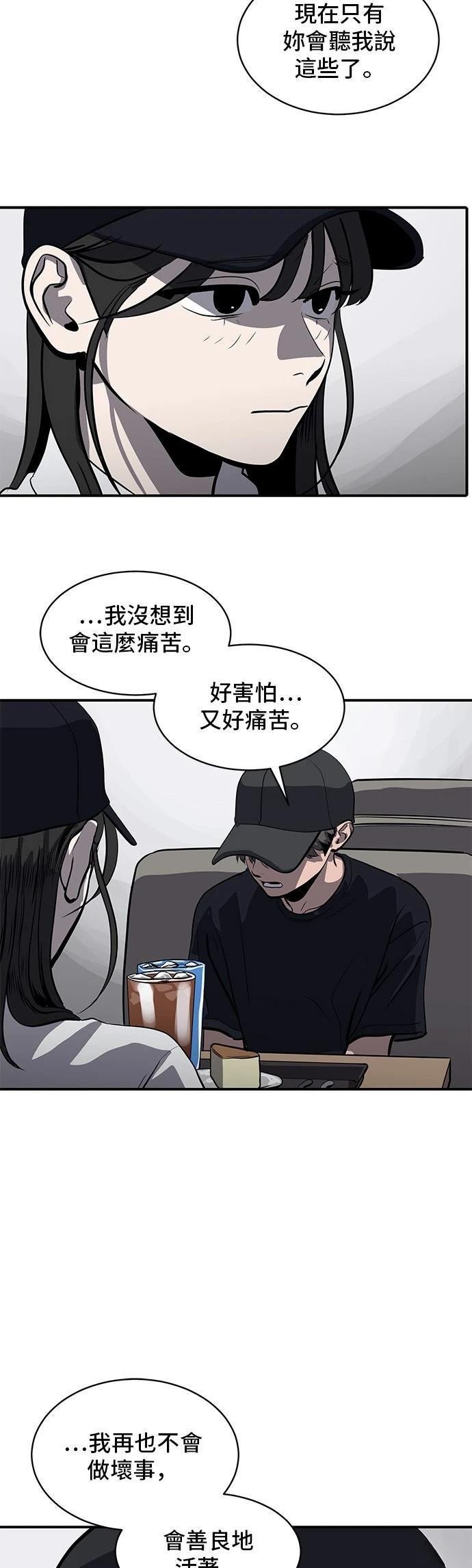 第146话