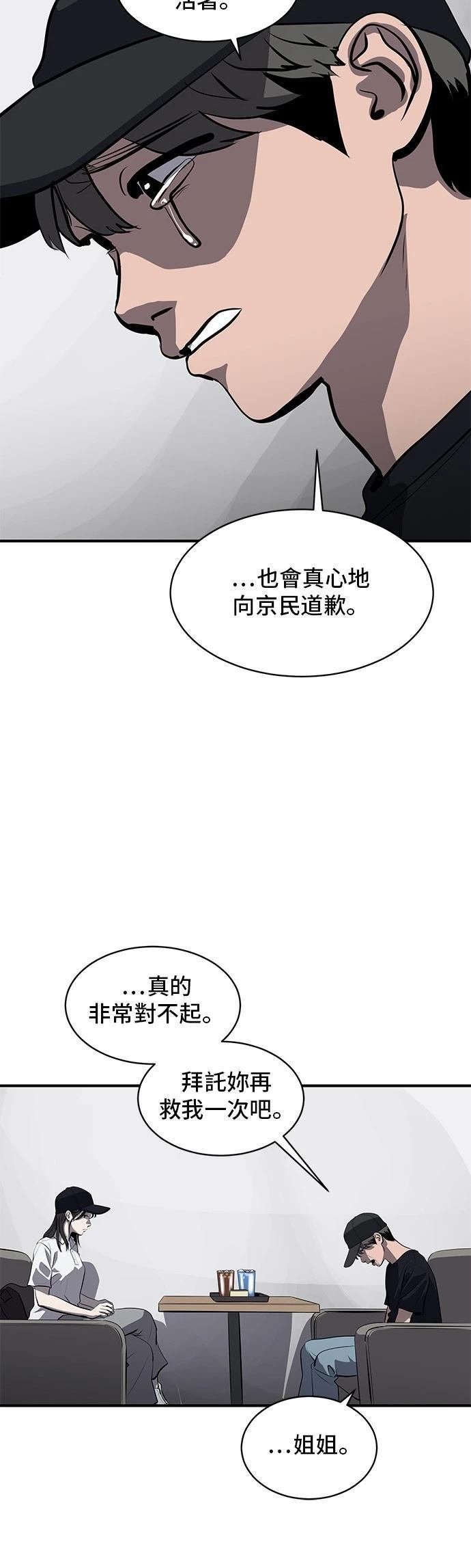第146话