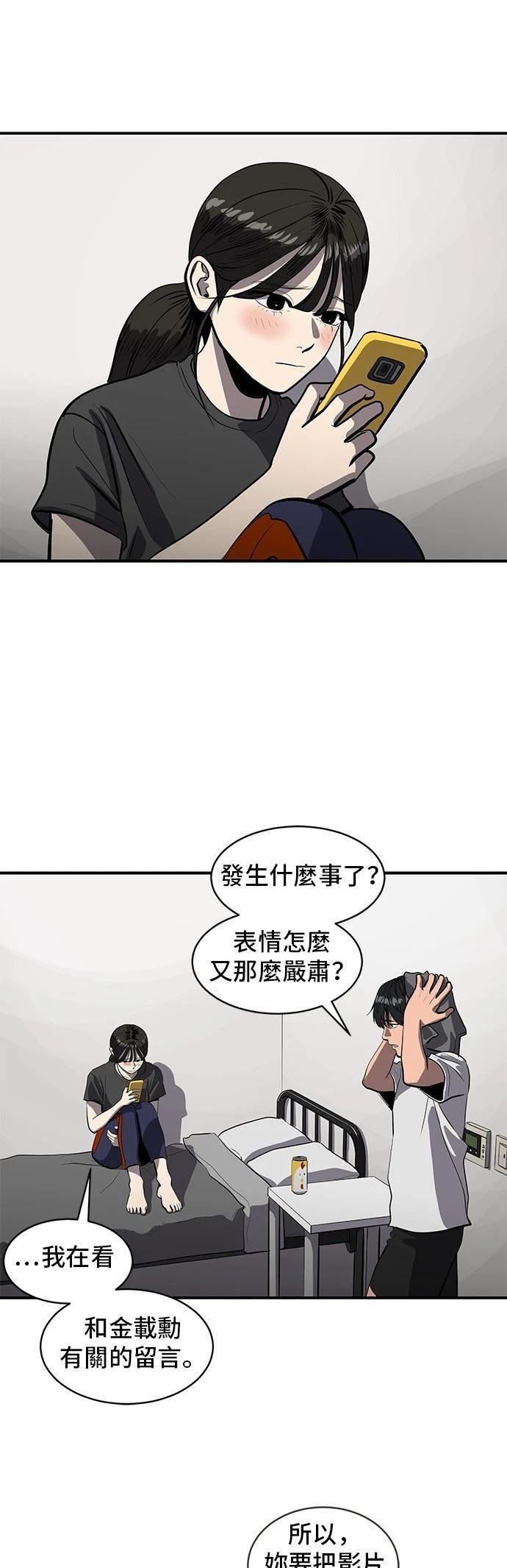 第146话