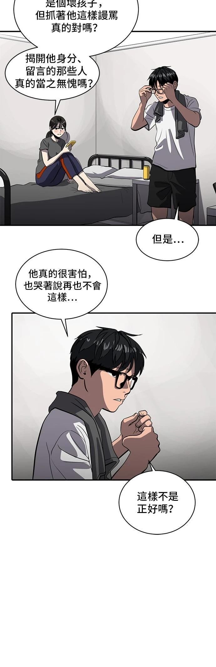 第146话