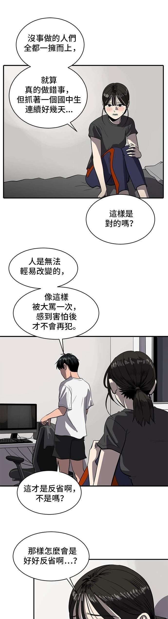 第146话