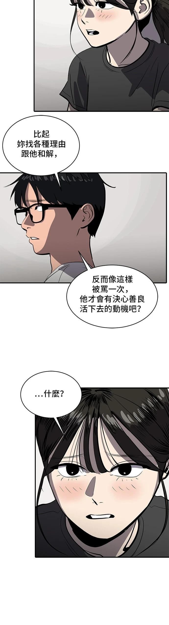 第146话