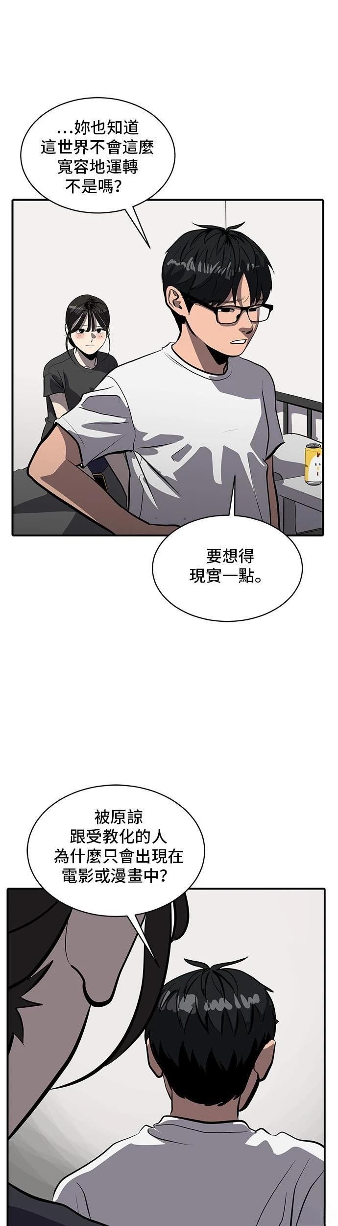 第146话