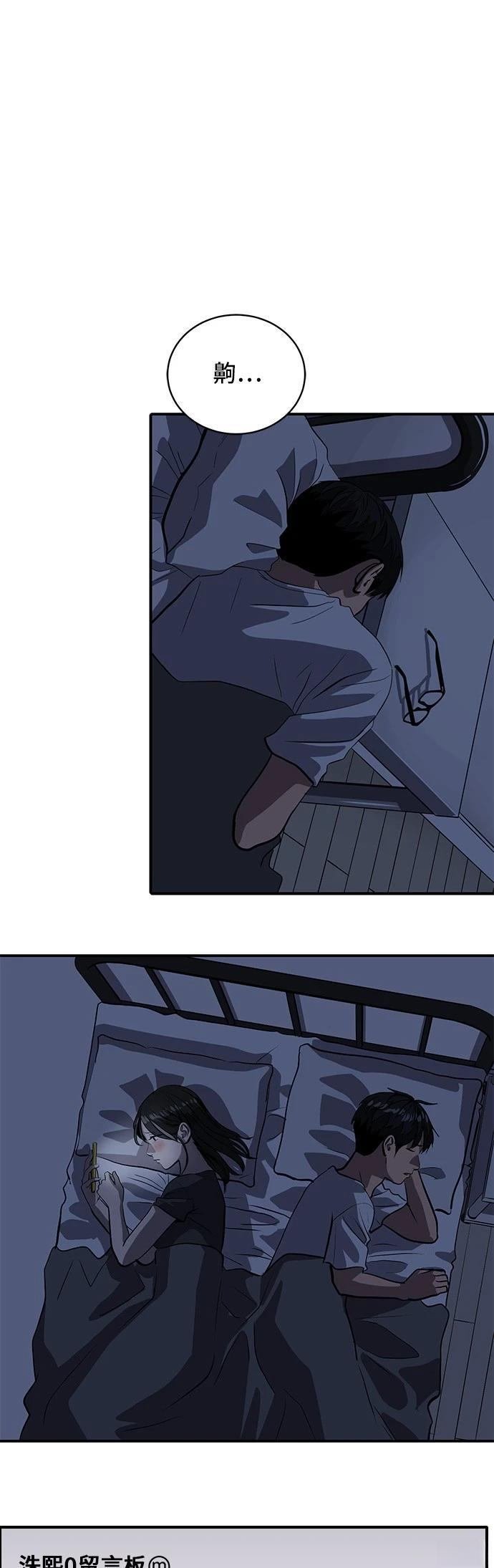 第146话