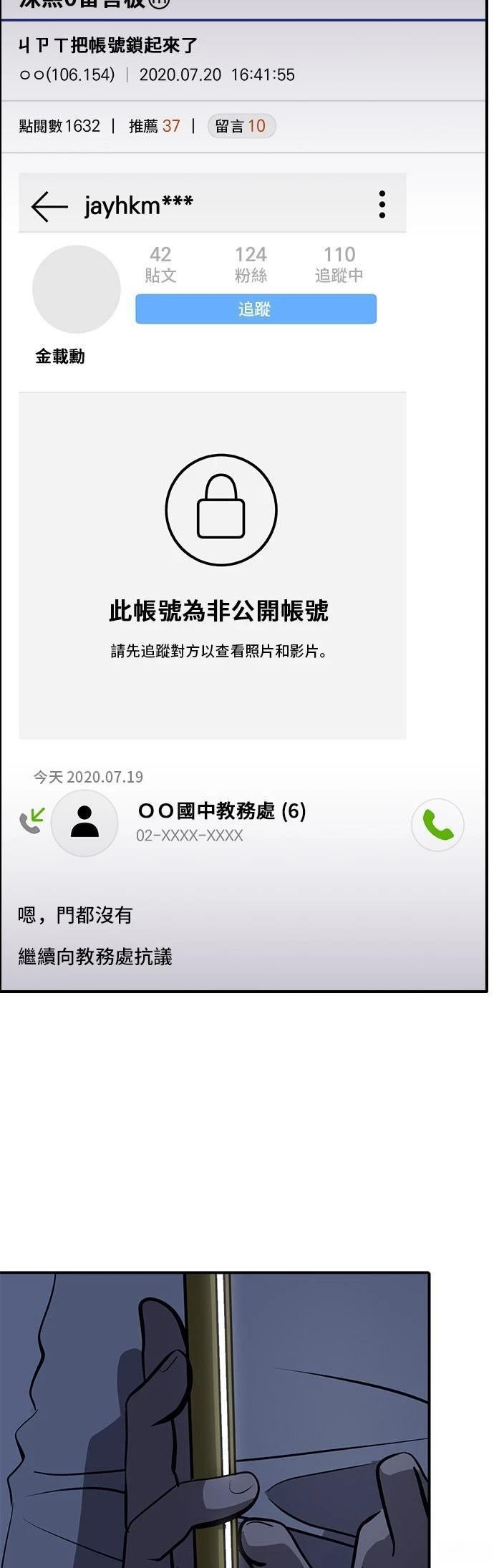 第146话