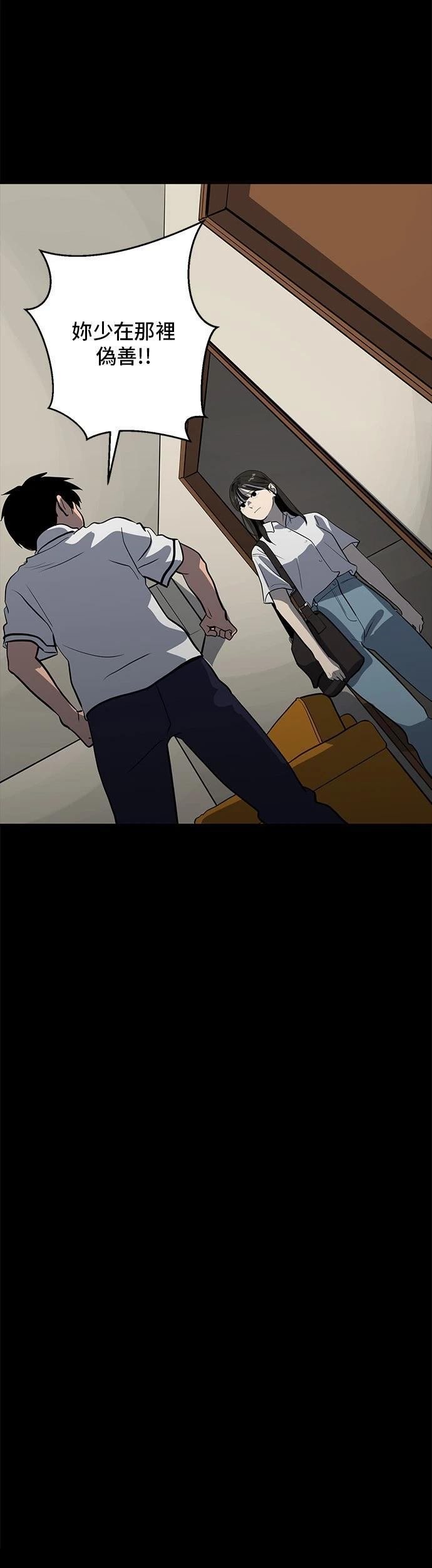 第146话