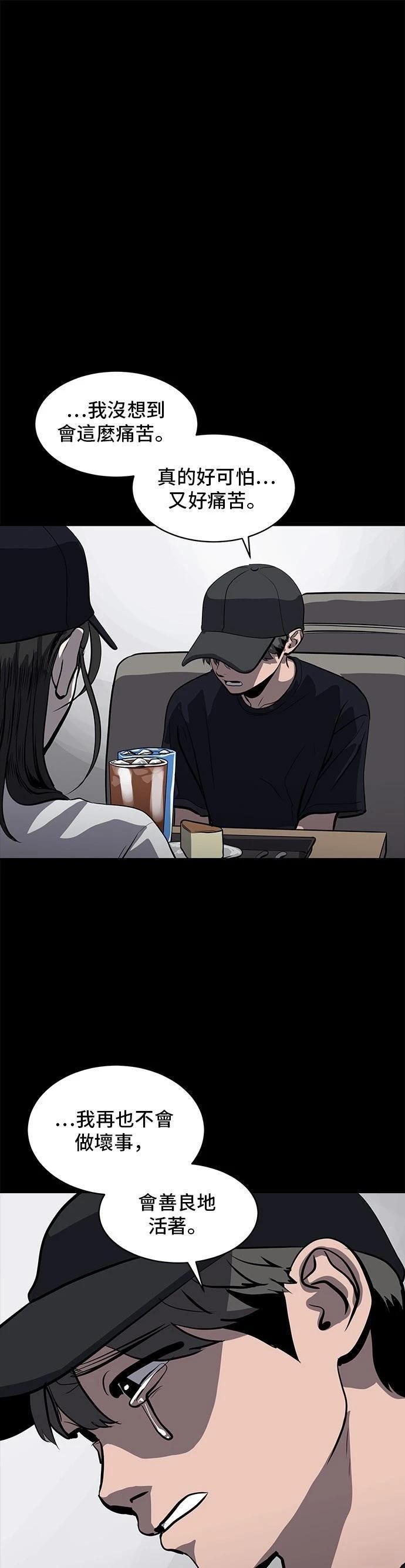 第146话