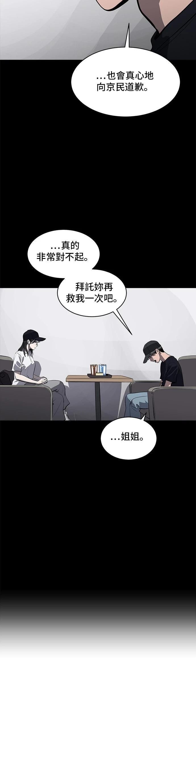 第146话