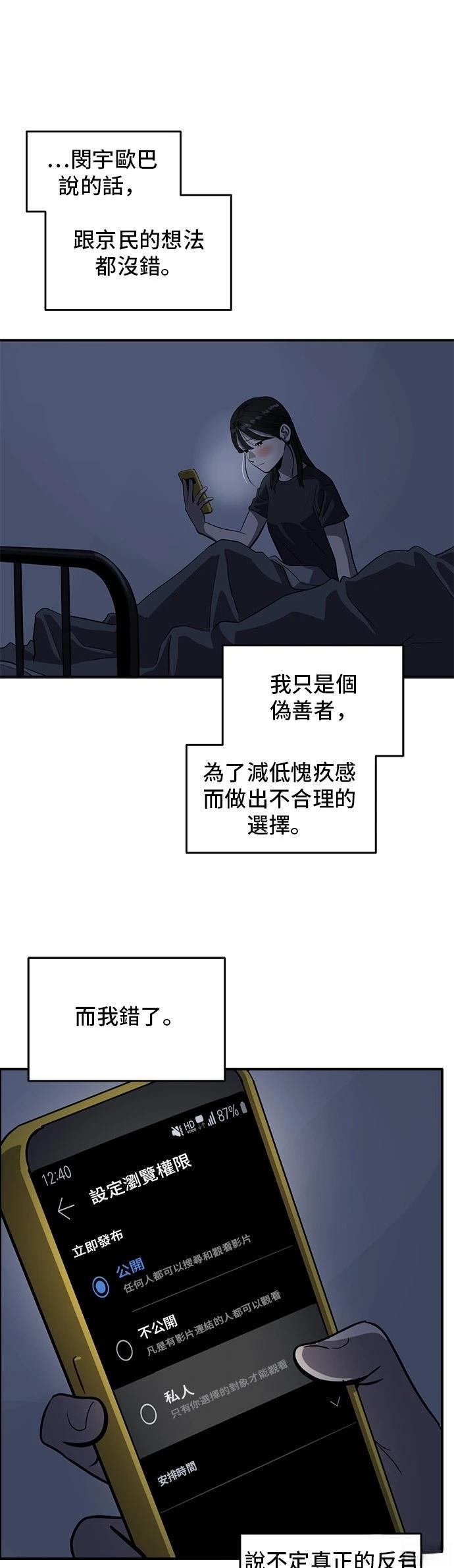 第146话