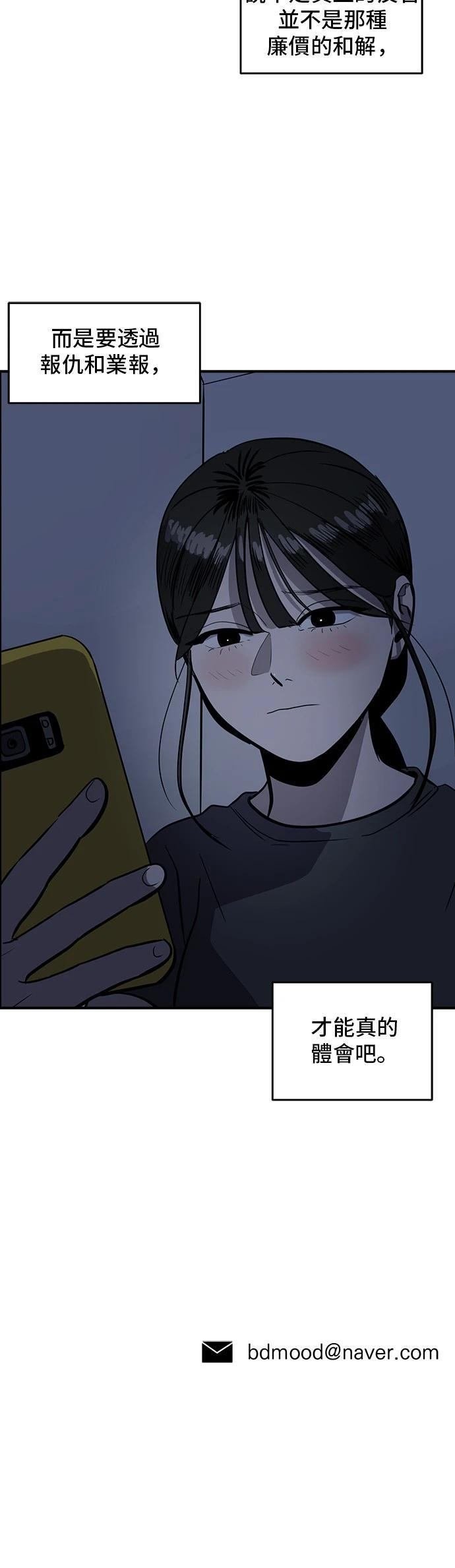 第146话