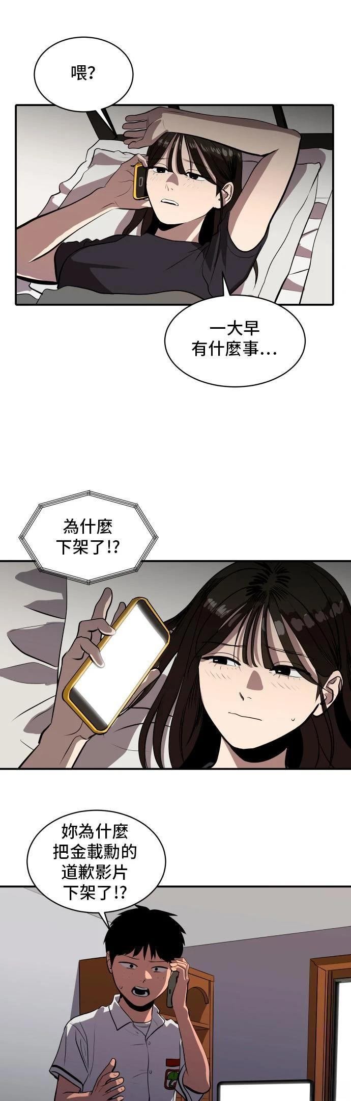 第147话