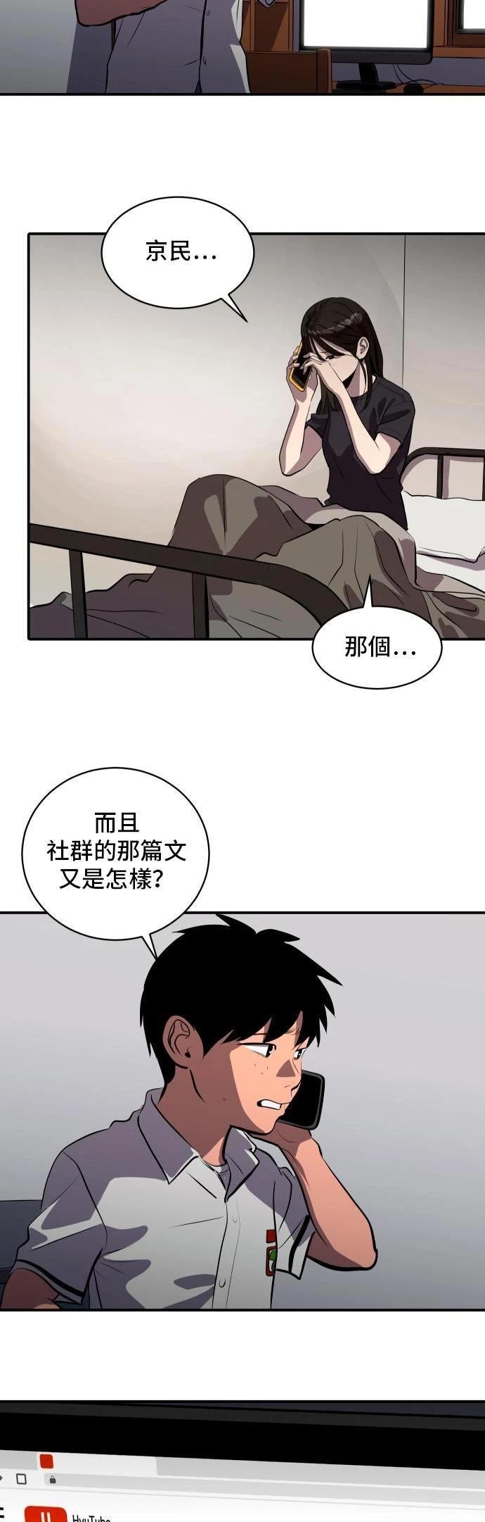 第147话