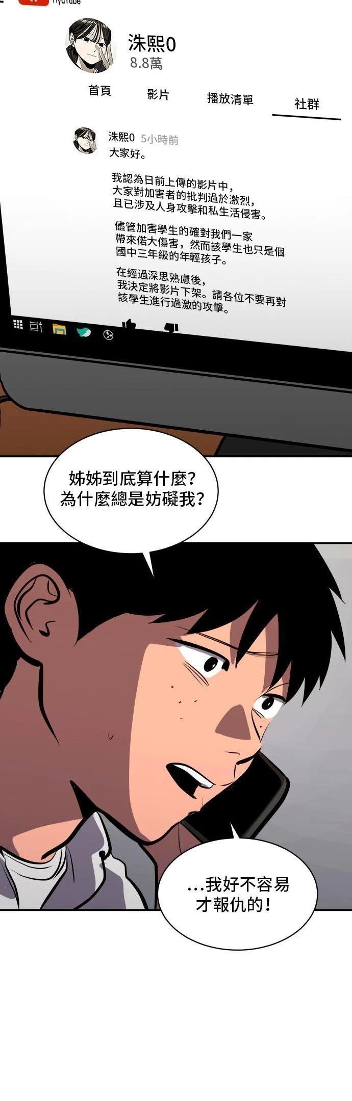 第147话