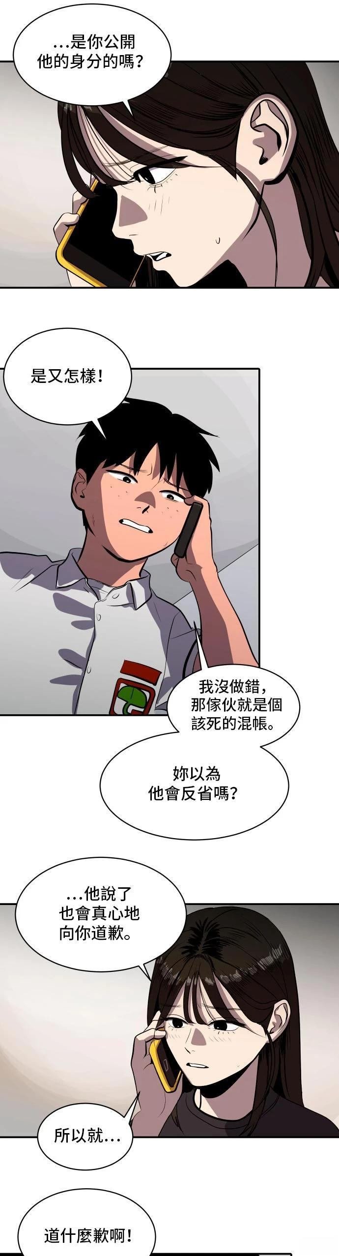 第147话