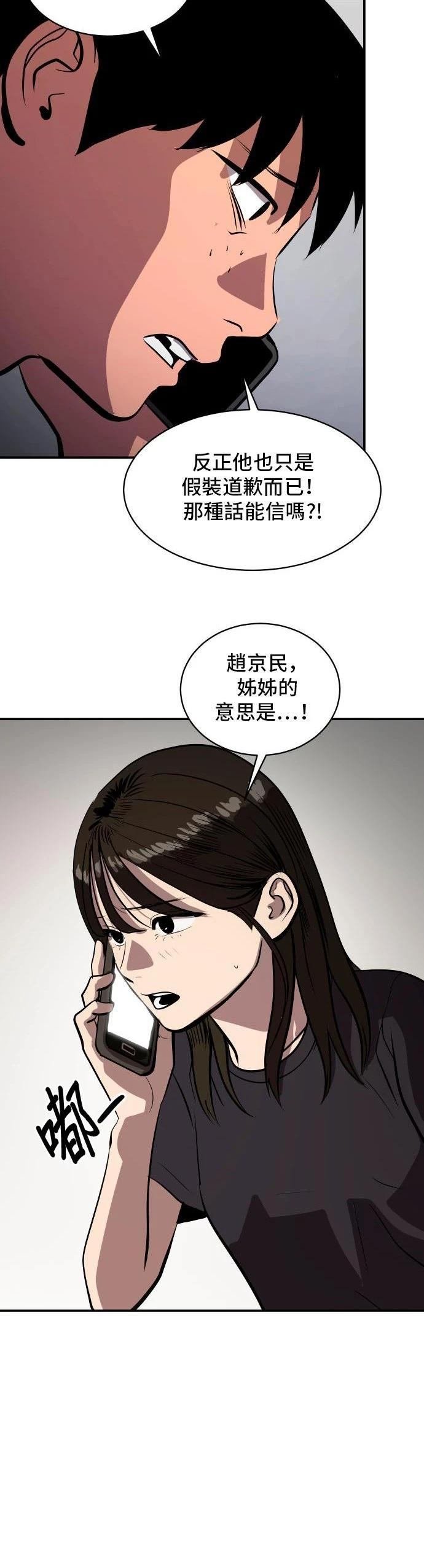 第147话