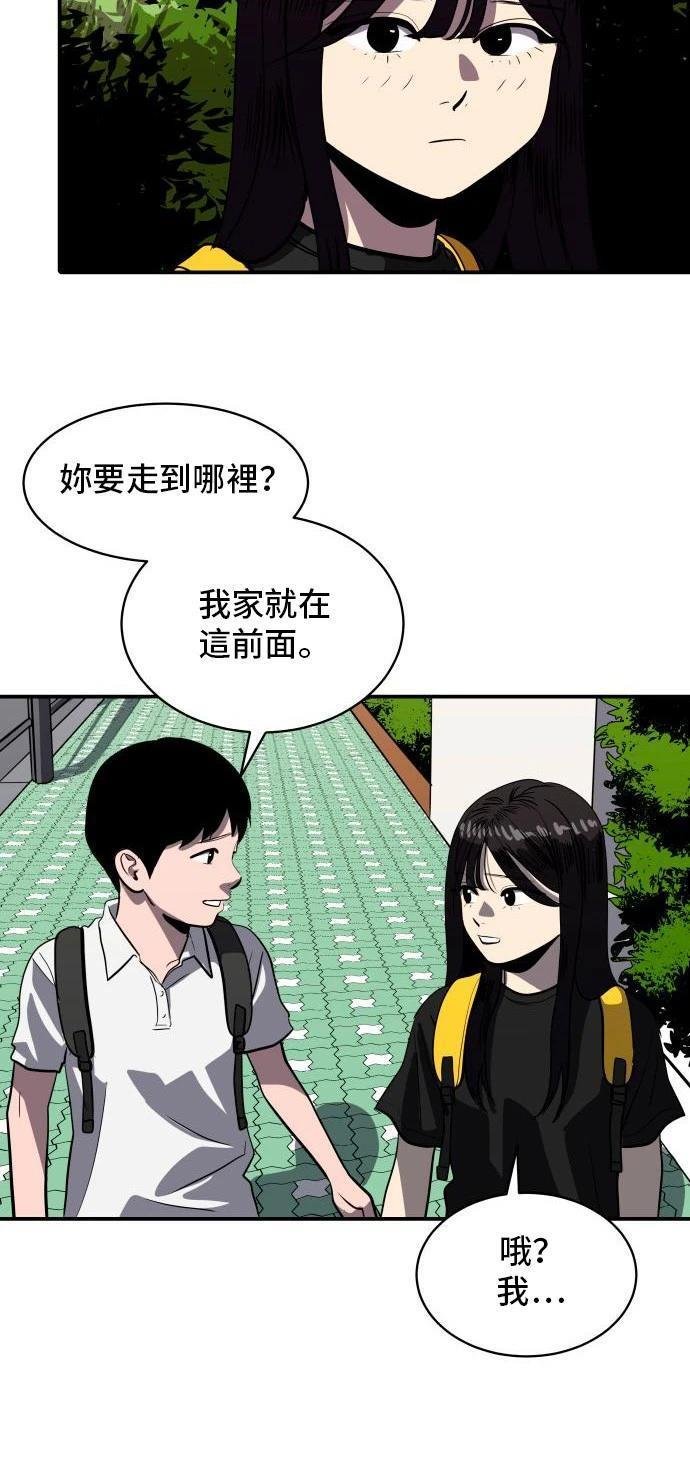 第147话