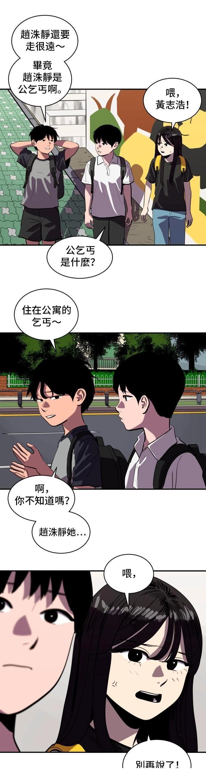 第147话