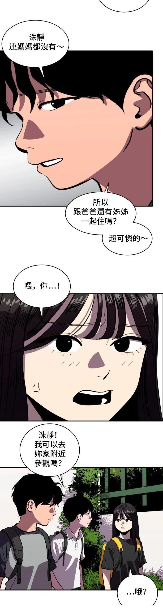 第147话