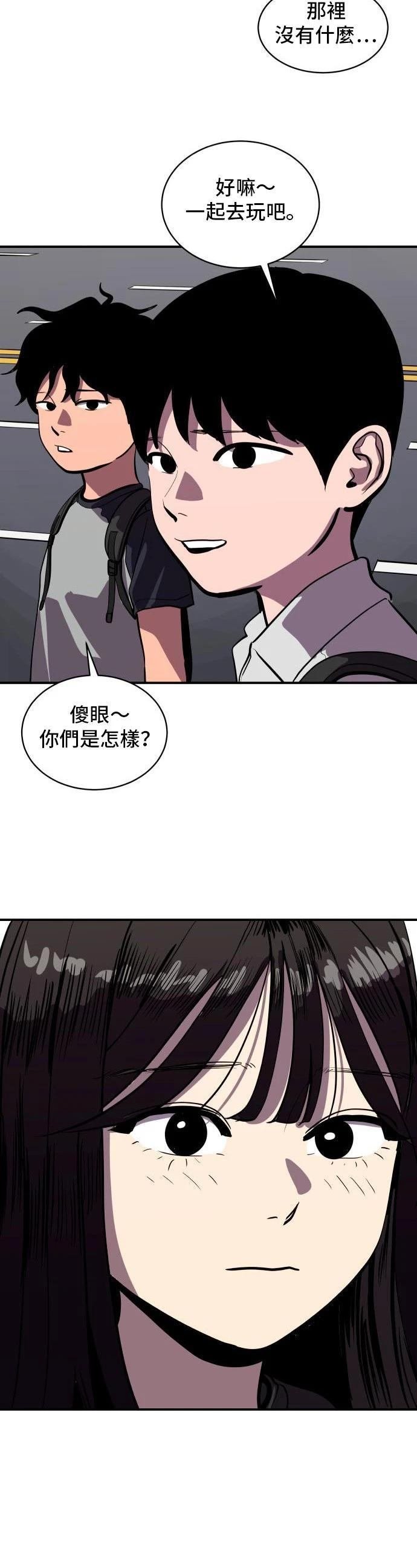 第147话