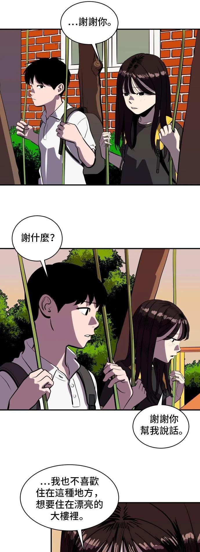 第147话