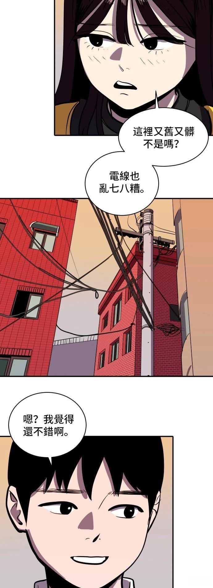 第147话