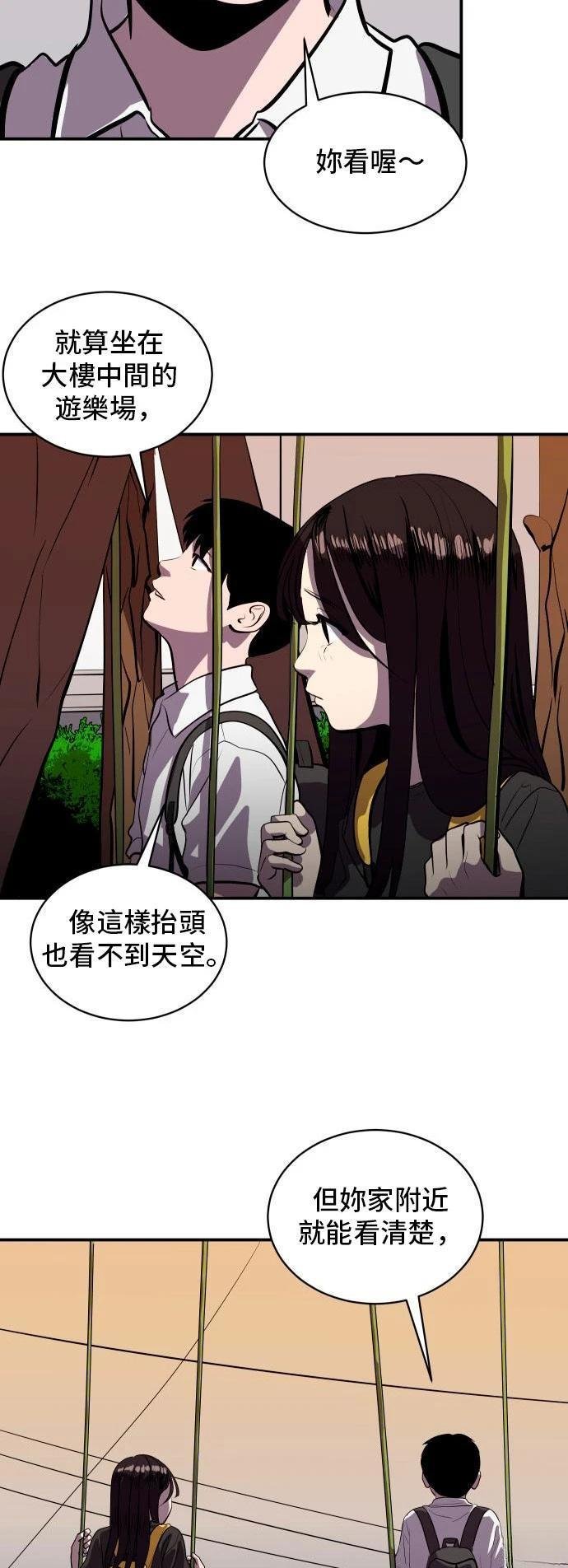 第147话